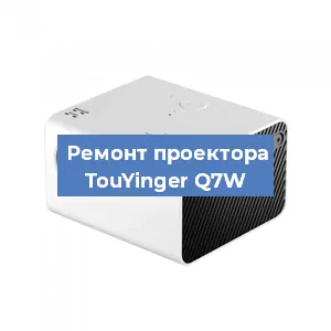 Замена блока питания на проекторе TouYinger Q7W в Краснодаре